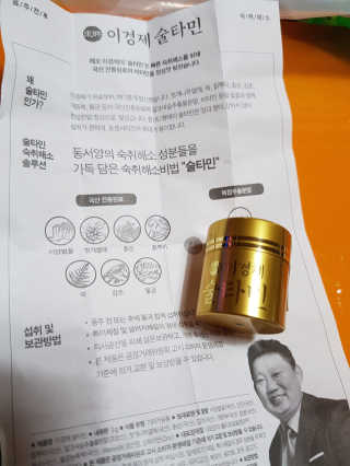 김영일님이 올린 리뷰 사진 4