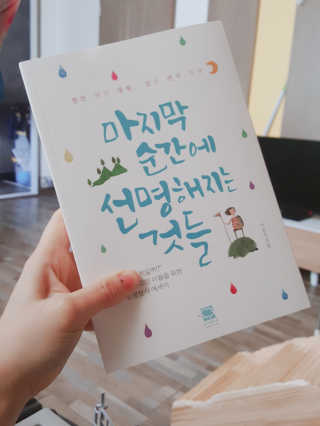 0814정똘님이 올린 리뷰 사진 1