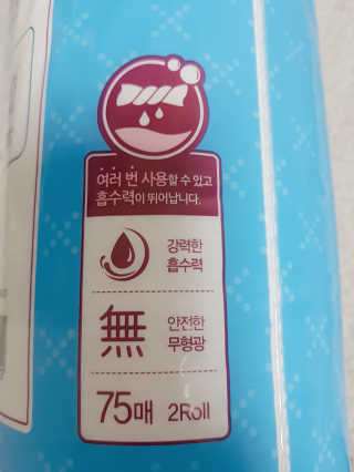 아형팬님이 올린 리뷰 사진 3