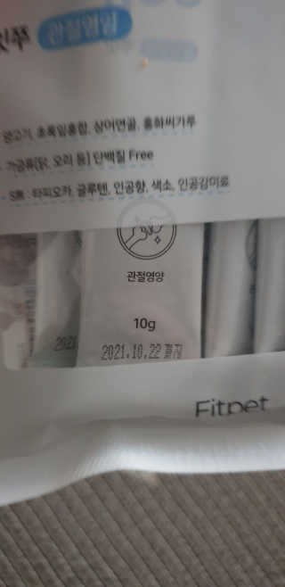 달려라하니님이 올린 리뷰 사진 3