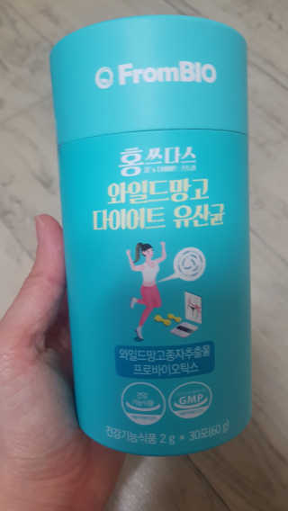 홍쓰다스 다이어트유산균, 체지방감소와 장건강개선 — 5점을 준 리뷰어가 2019년 12월 올린 사용 사진
