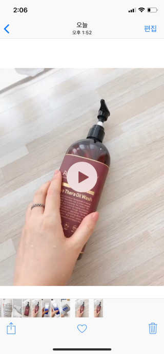 아미니 오일워시 시리즈 400ml（3종 중 1종 랜덤발송 — 5점을 준 리뷰어가 2019년 8월 올린 사용 사진