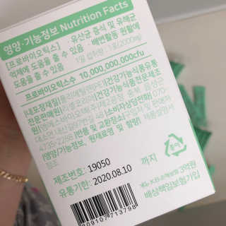 야나님이 올린 리뷰 사진 3