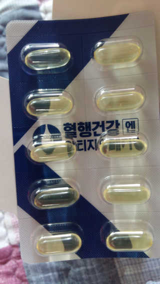 프롬바이오 혈액순환과 눈 건강을 동시에 혈행건강엔알티지오메3 — 5점을 준 리뷰어가 2019년 11월 올린 사용 사진