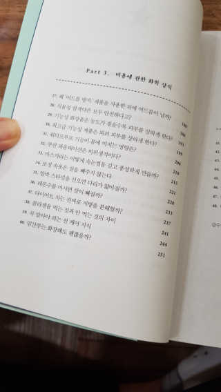 꽃순이님이 올린 리뷰 사진 4