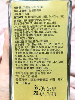살구사랑님이 올린 리뷰 사진 2