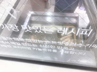 수록이님이 올린 리뷰 사진 4