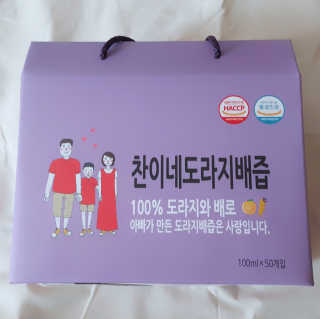 찬이네과수원 찬이네_도라지배즙 1BOX 50개입 — 5점을 준 리뷰어가 2018년 5월 올린 사용 사진