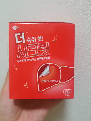 먹방슈트리아님이 올린 리뷰 사진 1