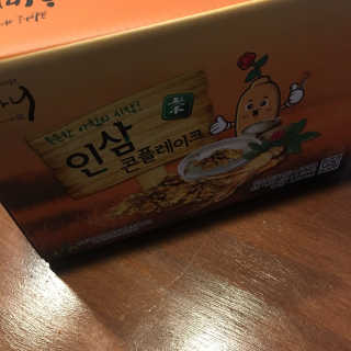 행복하고건강하기님이 올린 리뷰 사진 2
