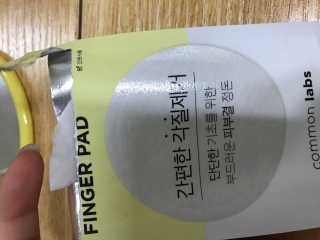예쁘니님이 올린 리뷰 사진 4