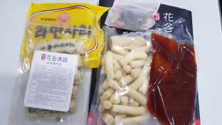 화곡미담 옛날 떡볶이 — 5점을 준 리뷰어가 2020년 3월 올린 사용 사진