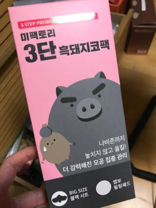 GaheeShin님이 올린 리뷰 사진 1