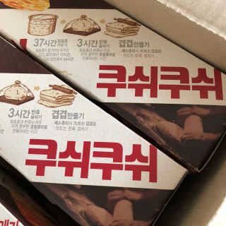 아몽이님이 올린 리뷰 사진 2
