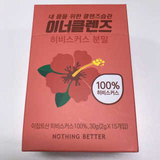 하나마리님이 올린 리뷰 사진 2