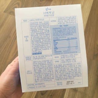 liebesuamom님이 올린 리뷰 사진 4