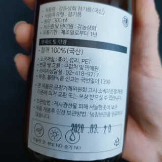다시마미마미님이 올린 리뷰 사진 4
