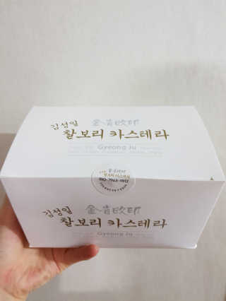 몽실몽실님이 올린 리뷰 사진 1