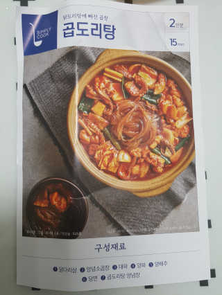 플로라님이 올린 리뷰 사진 4