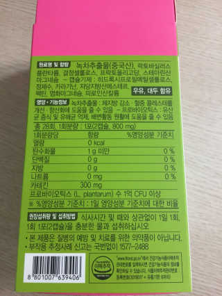 miran님이 올린 리뷰 사진 4