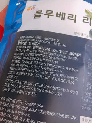 variety님이 올린 리뷰 사진 4