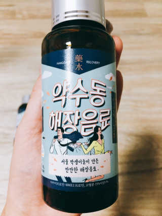 군만두공짜님이 올린 리뷰 사진 2