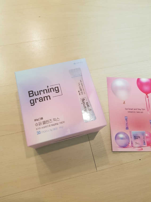 버닝그램 슈퍼 클렌즈 믹스 1개월분 리뷰 사진