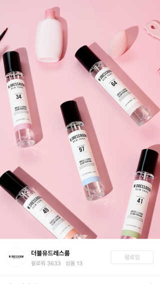 더블유드레스룸 드레스퍼퓸 150ml — 3.5점을 준 리뷰어가 2018년 10월 올린 사용 사진
