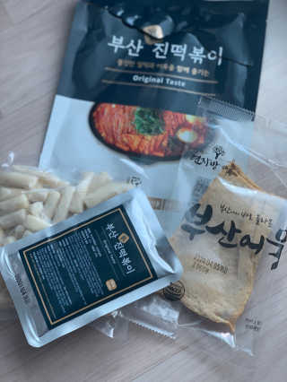 송송이님이 올린 리뷰 사진 3