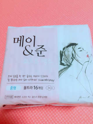 살구사랑님이 올린 리뷰 사진 1