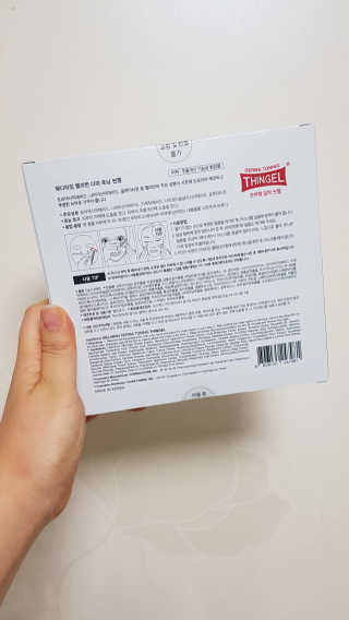 메디타임 멜라반 더마 토닝 씬젤 — 5점을 준 리뷰어가 2019년 6월 올린 사용 사진
