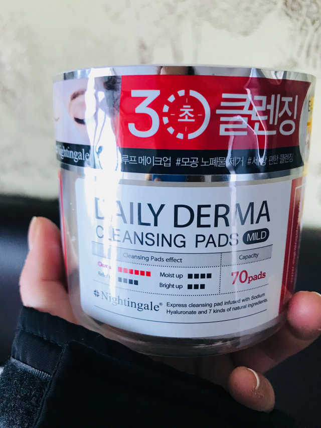 데일리 더마 클렌징패드 마일드 리뷰 사진