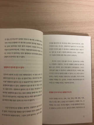 ❤️달빛천사님이 올린 리뷰 사진 2