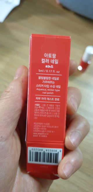 안젤리나졸리님이 올린 리뷰 사진 2