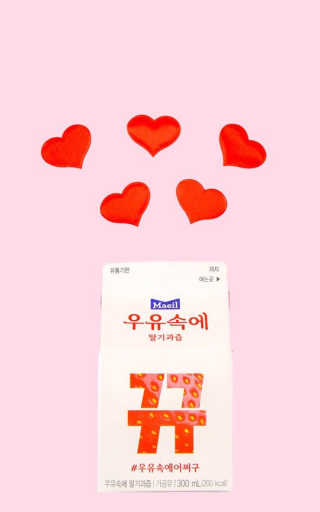 [매일유업] 우유속에 어쩌구_3개 세트 모바일 쿠폰 — 5점을 준 리뷰어가 2019년 10월 올린 사용 사진