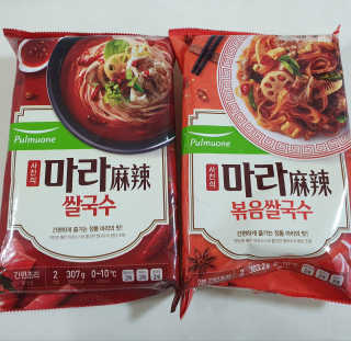 풀무원 마라덕후 모여라~ 사천식 마라쌀국수+마라볶음쌀국수 — 5점을 준 리뷰어가 2019년 10월 올린 사용 사진