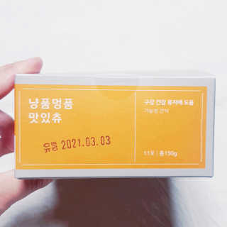 뚠꾸뚠꾸💕님이 올린 리뷰 사진 4