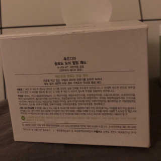 [후르디아] 약산성  모공 필링 패드(70매) — 5점을 준 리뷰어가 2019년 8월 올린 사용 사진