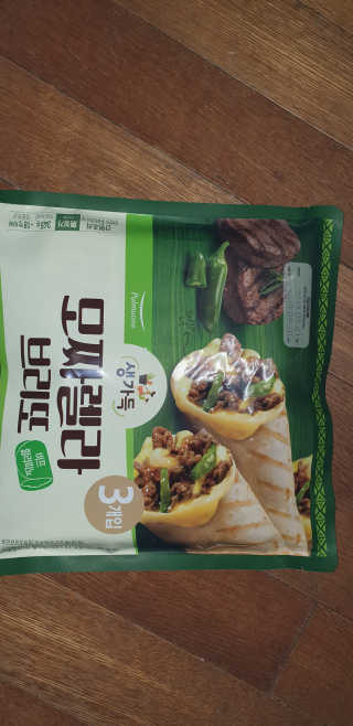 금수니맘님이 올린 리뷰 사진 2