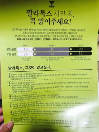 noname님이 올린 리뷰 사진 1