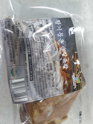 로즈아이님이 올린 리뷰 사진 2