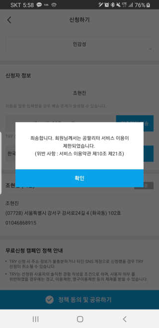 조현진님이 올린 리뷰 사진 1