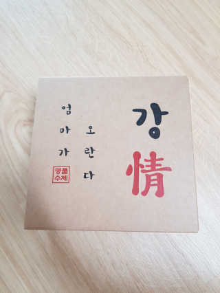 엄마가 오란다 — 3.67점을 준 리뷰어가 2018년 7월 올린 사용 사진