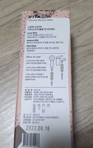 설렘님이 올린 리뷰 사진 3