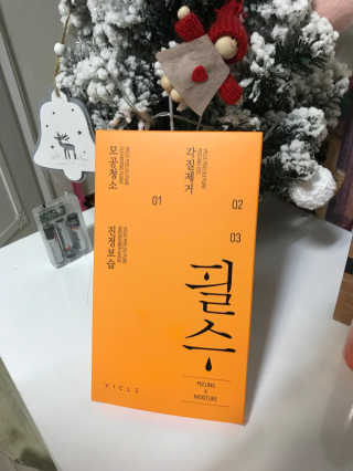 singview님이 올린 리뷰 사진 2