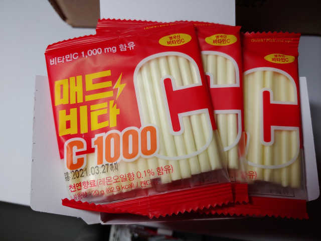 매드비타C 1000 리뷰 사진