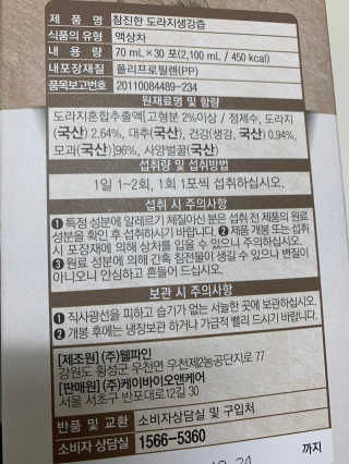 매력덩어리님이 올린 리뷰 사진 2