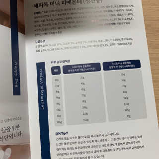 행복하고건강하기님이 올린 리뷰 사진 2