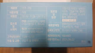 네츄럴굿띵스 잇츠 크릴 1세트 60캡슐 — 4점을 준 리뷰어가 2020년 1월 올린 사용 사진