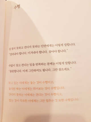 최혜진님이 올린 리뷰 사진 2